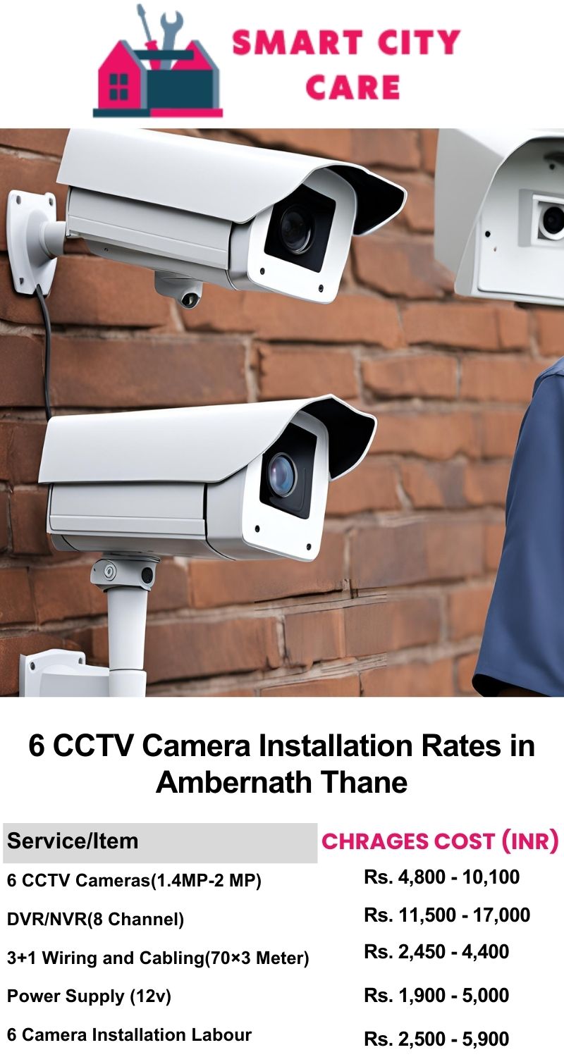 6 CCTV camera installation cost list in  Thane, Ambernath