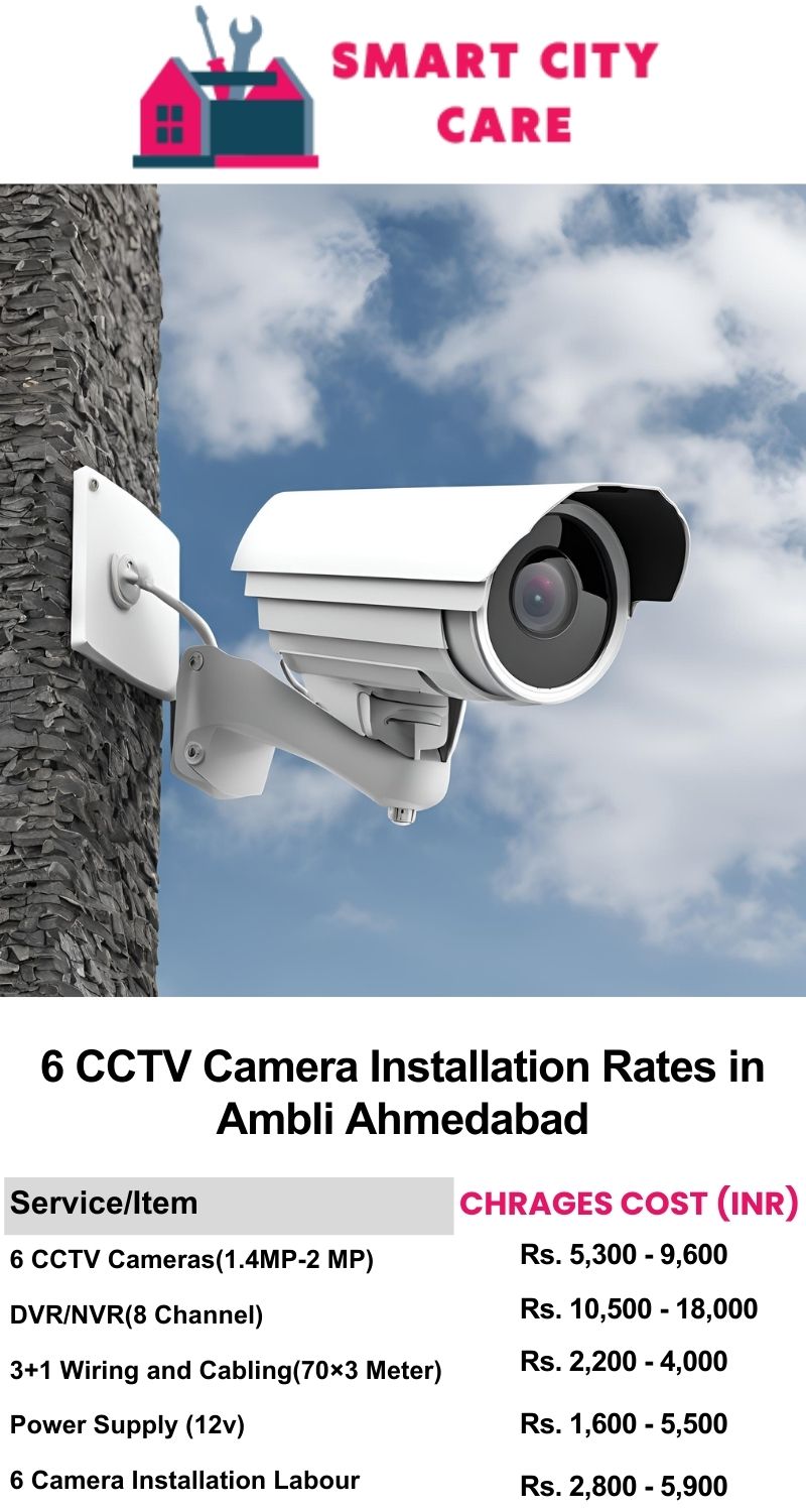 6 CCTV camera installation cost list in  Ahmedabad, Ambli