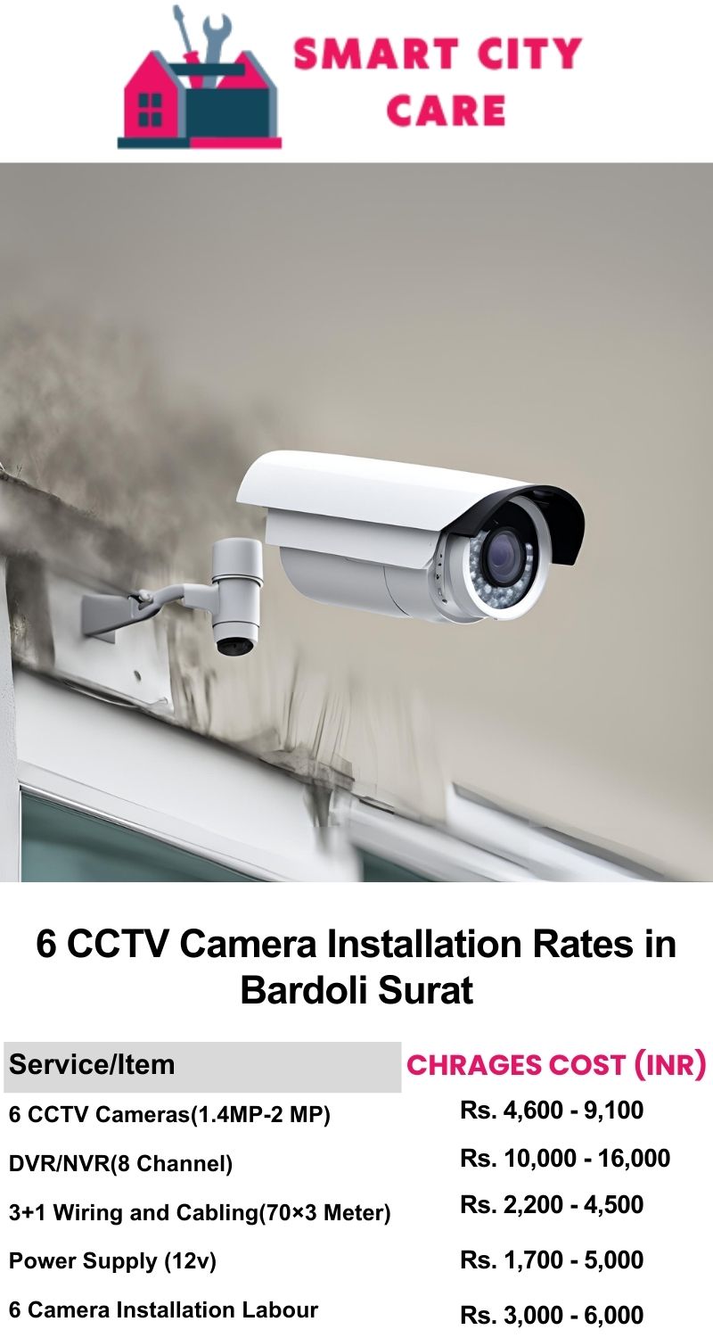 6 CCTV camera installation cost in Bardoli