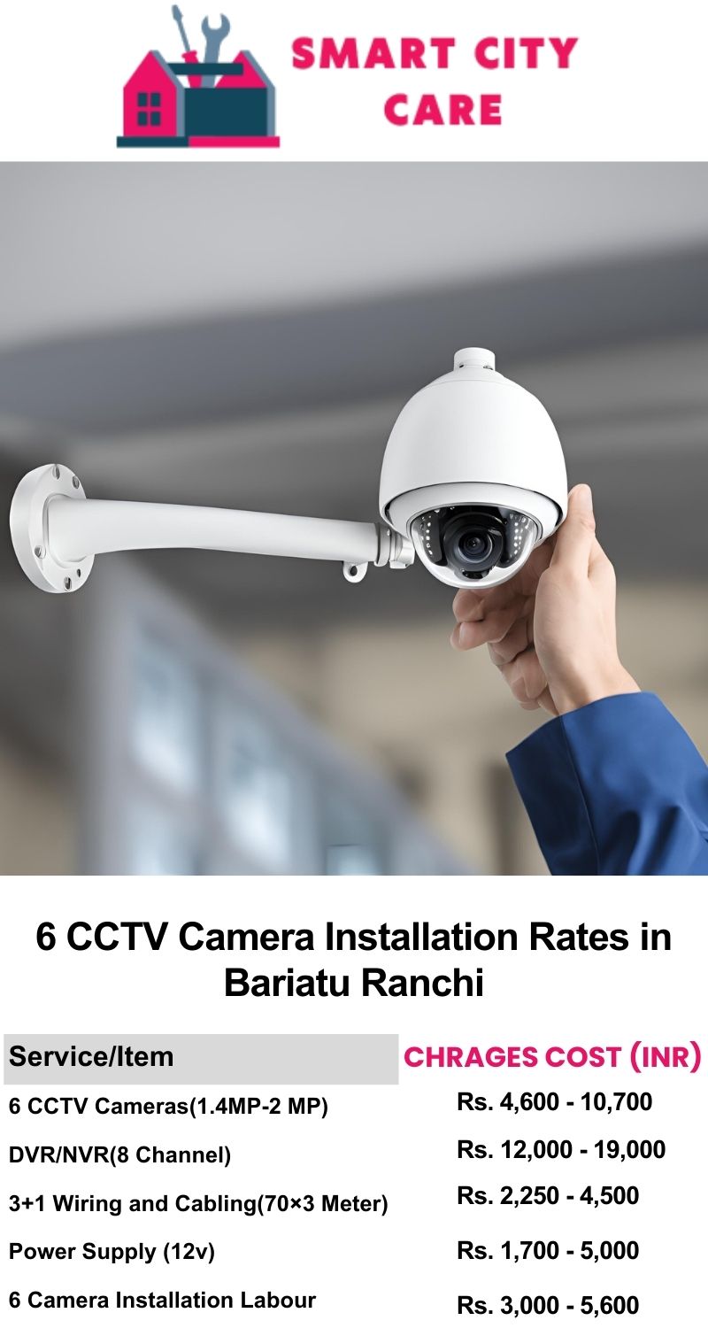 6 CCTV camera installation cost list in  Ranchi, Bariatu