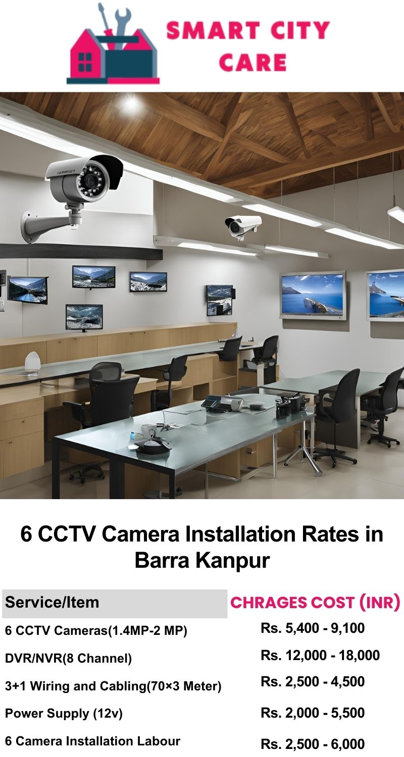 6 CCTV camera installation cost list in  Kanpur, Barra