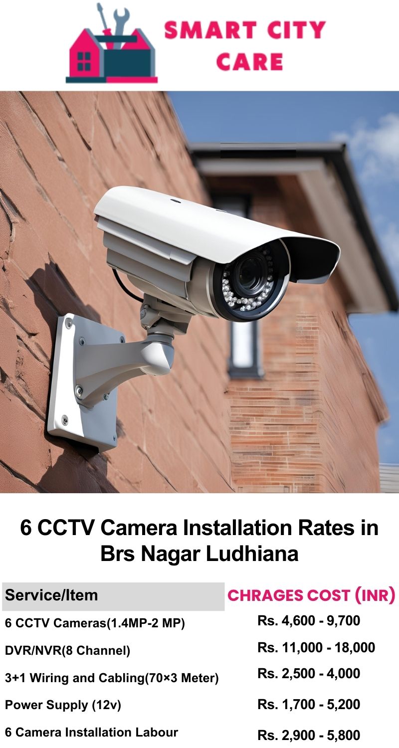 6 CCTV camera installation cost list in  Ludhiana, BRS Nagar