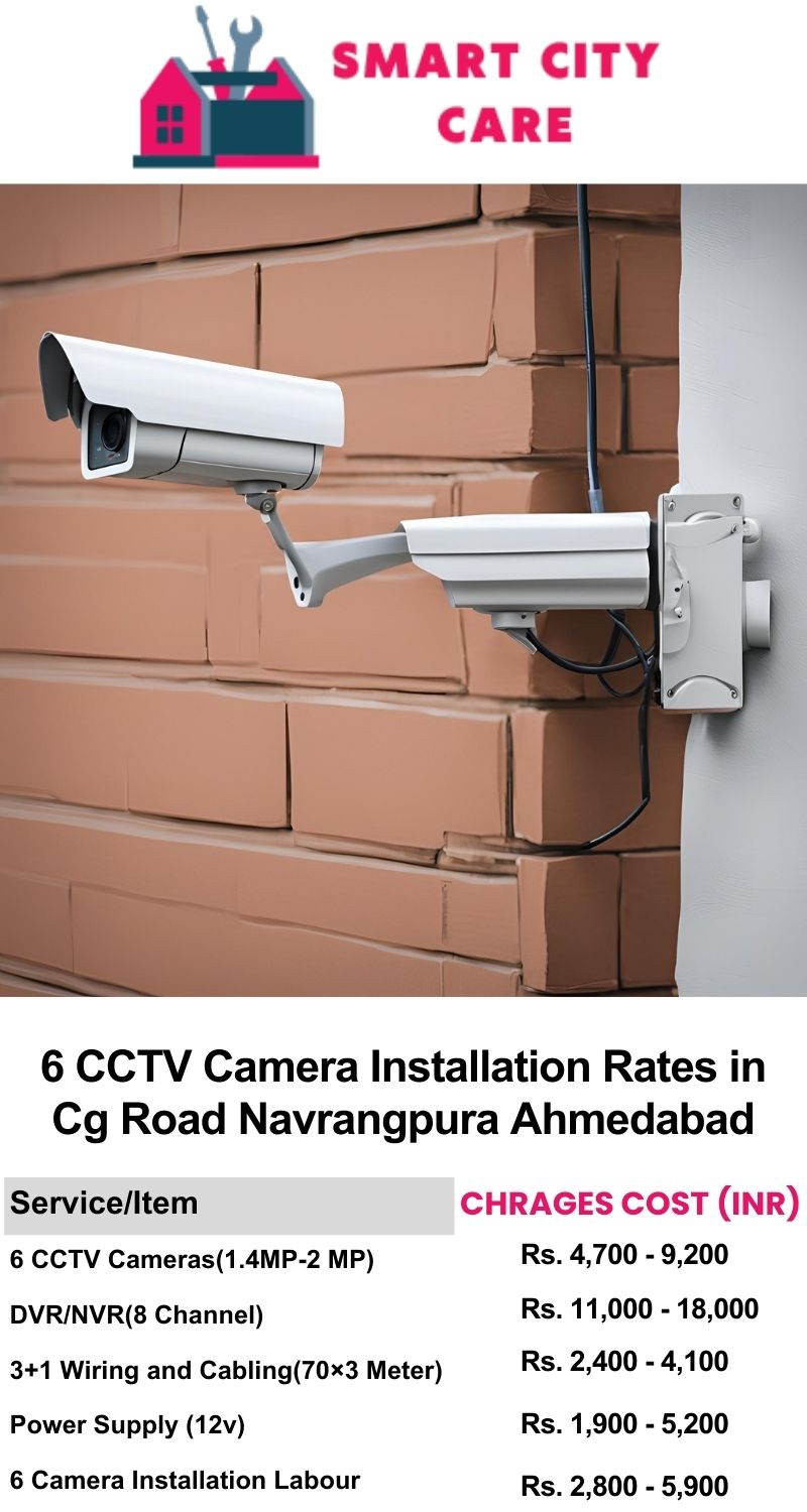 6 CCTV camera installation cost list in  Ahmedabad, CG Road, Navrangpura