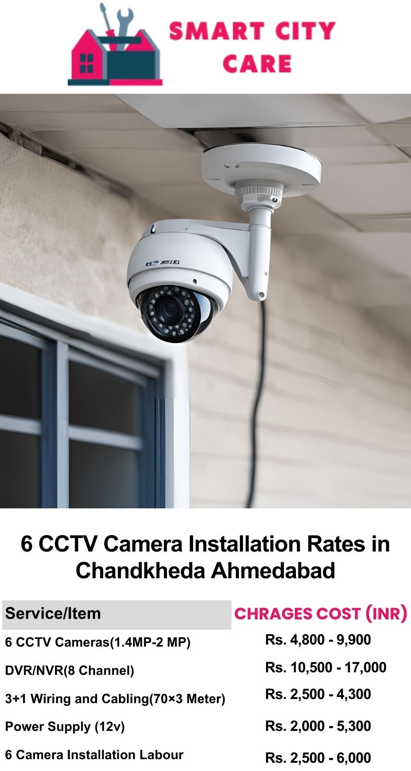 6 CCTV camera installation cost list in  Ahmedabad, Chandkheda