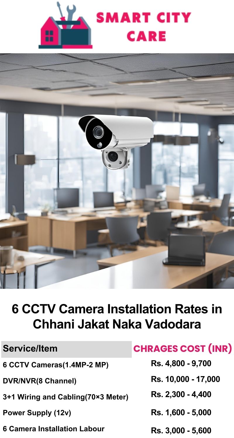 6 CCTV camera installation cost list in  Vadodara, Chhani Jakat Naka