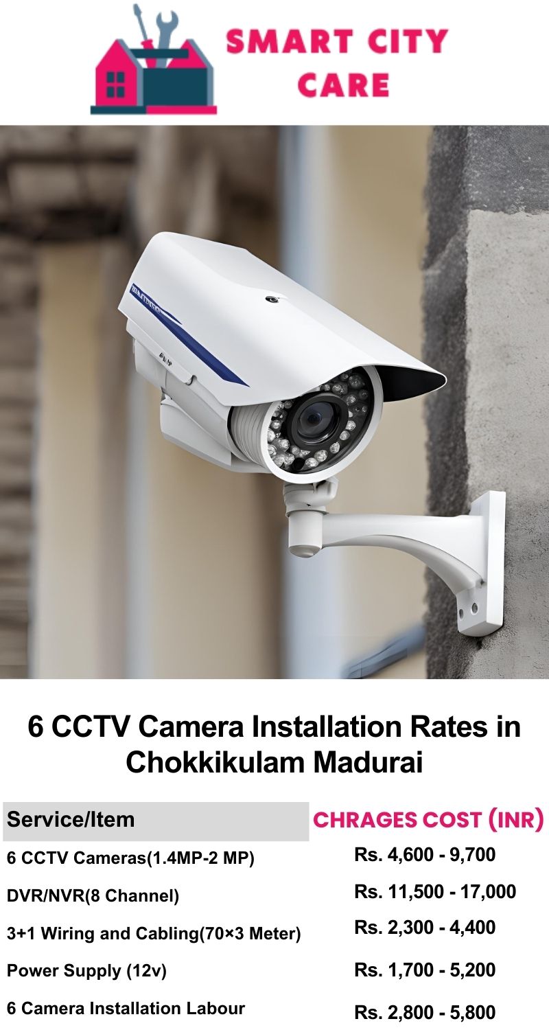 6 CCTV camera installation cost list in  Madurai, Chokkikulam