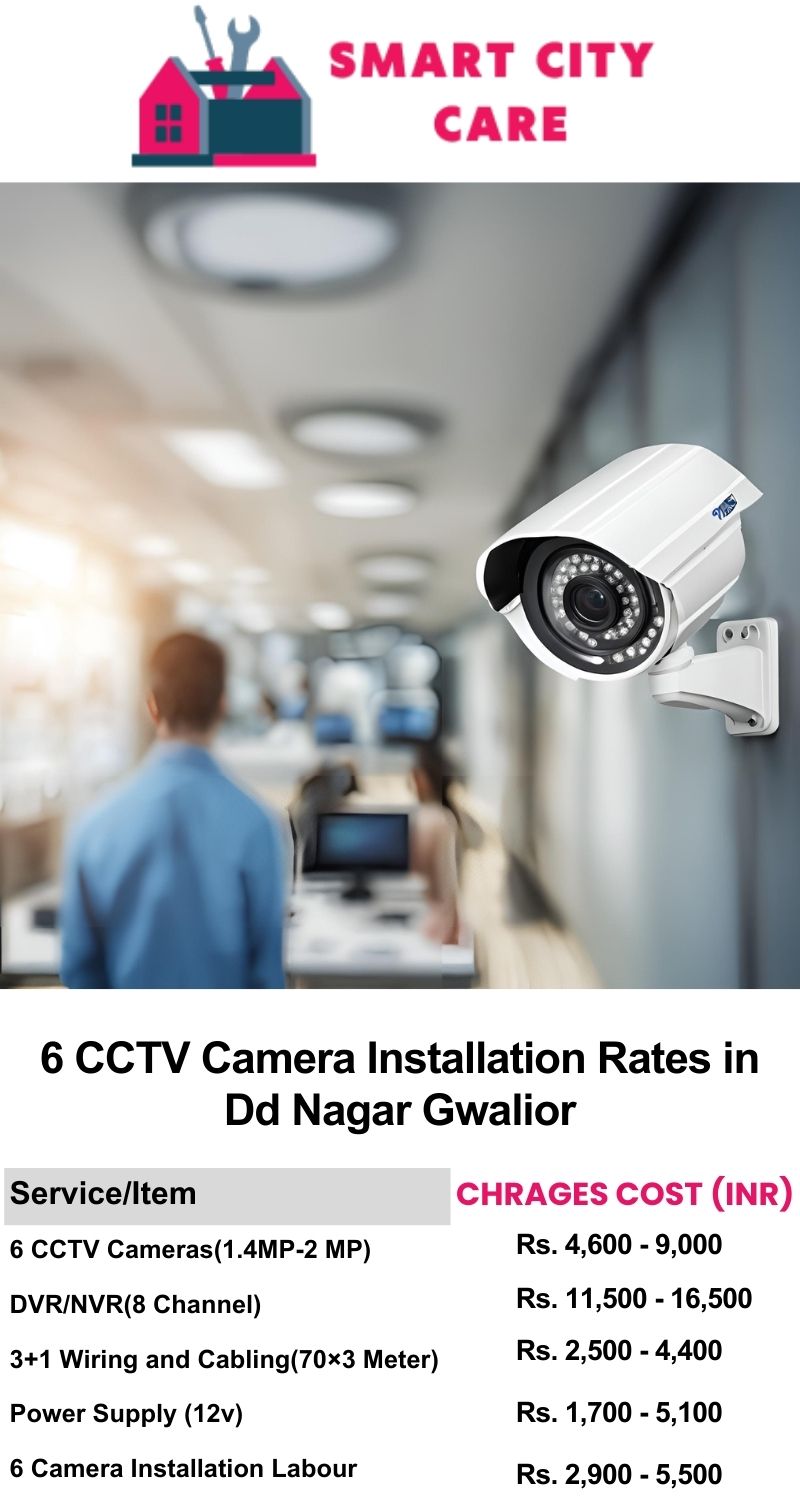 6 CCTV camera installation cost list in  Gwalior, DD Nagar