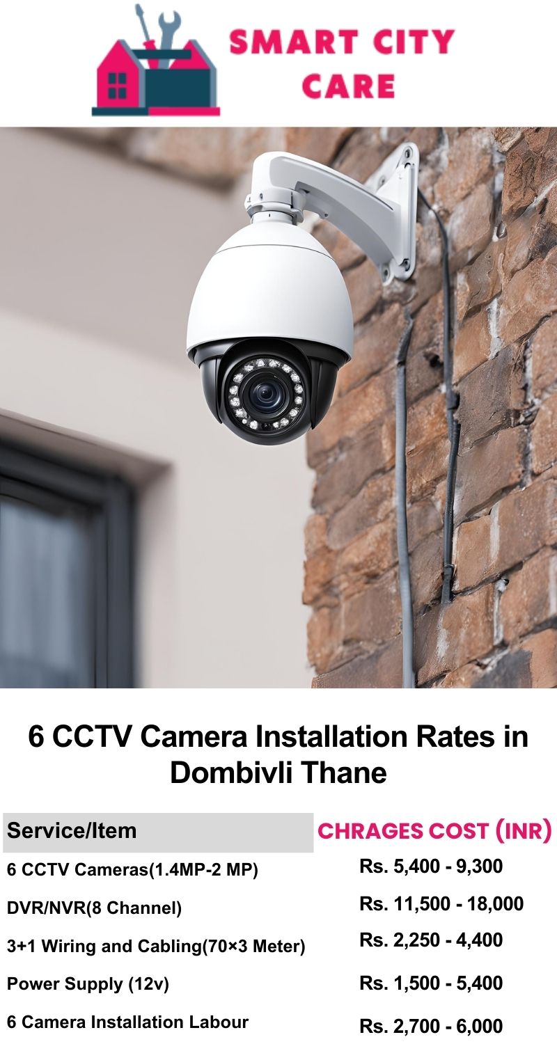 6 CCTV camera installation cost list in  Thane, Dombivli