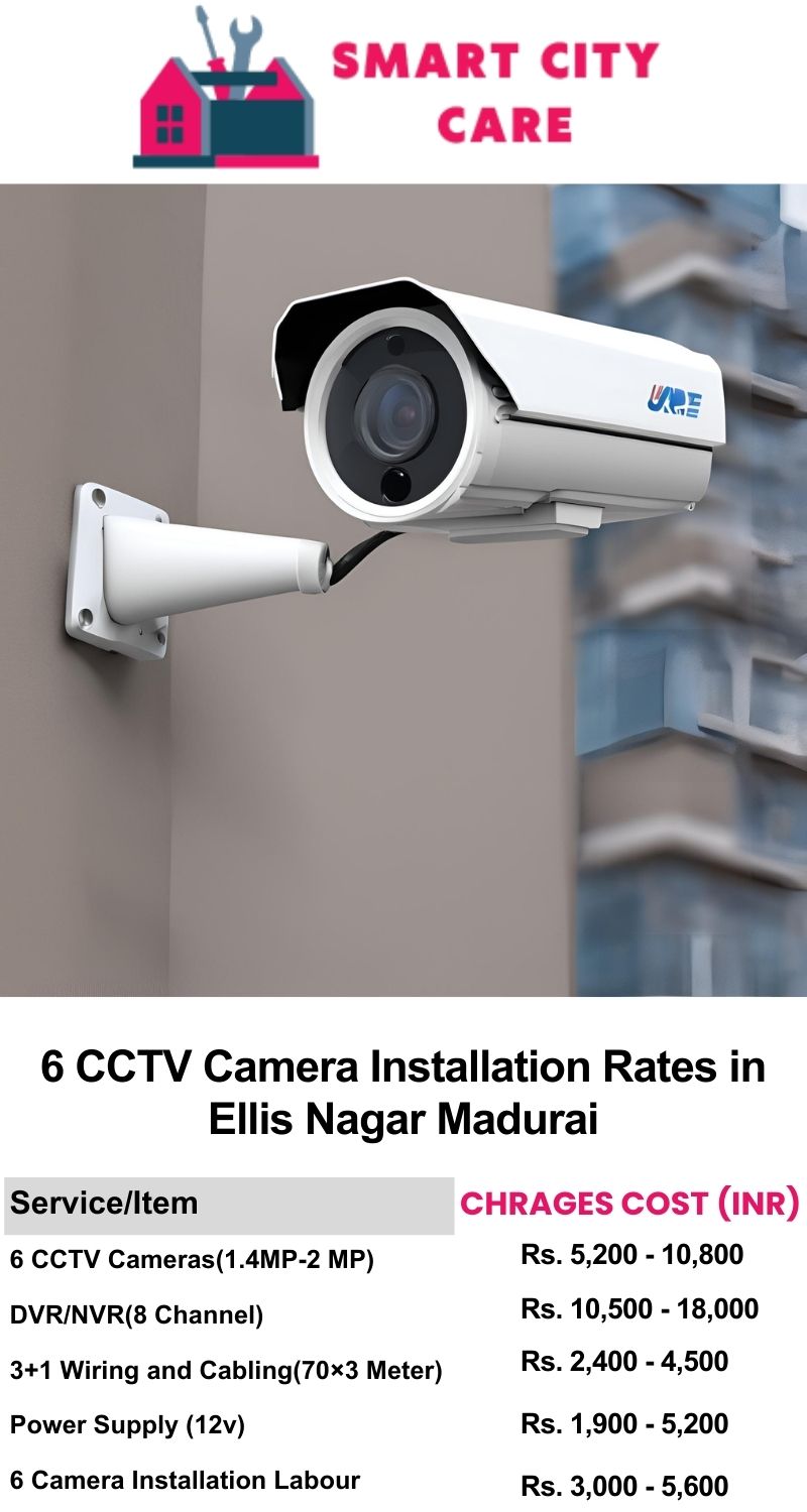 6 CCTV camera installation cost list in  Madurai, Ellis Nagar