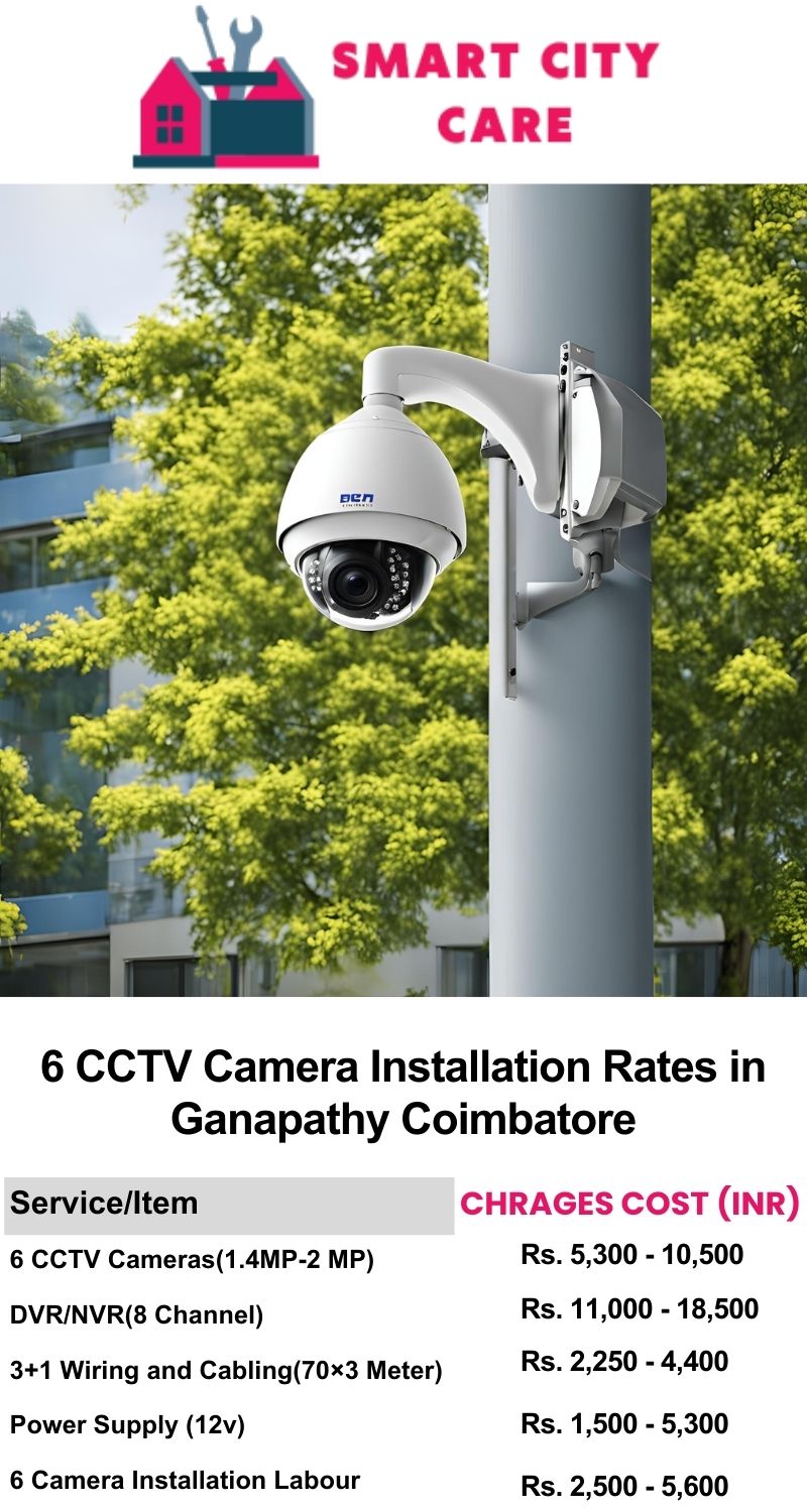 6 CCTV camera installation cost list in  Coimbatore, Ganapathy