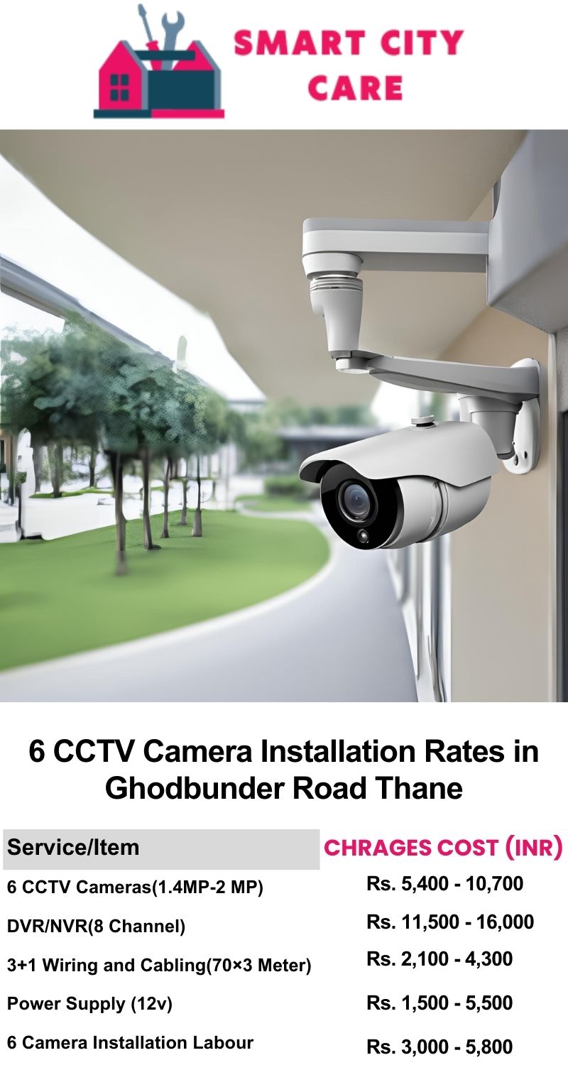 6 CCTV camera installation cost list in  Thane, Ghodbunder Road