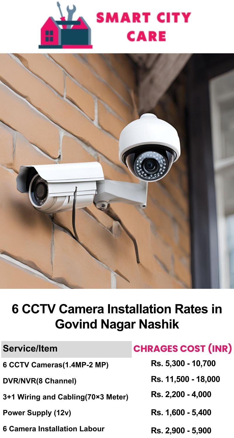 6 CCTV camera installation cost list in  Nashik, Govind Nagar