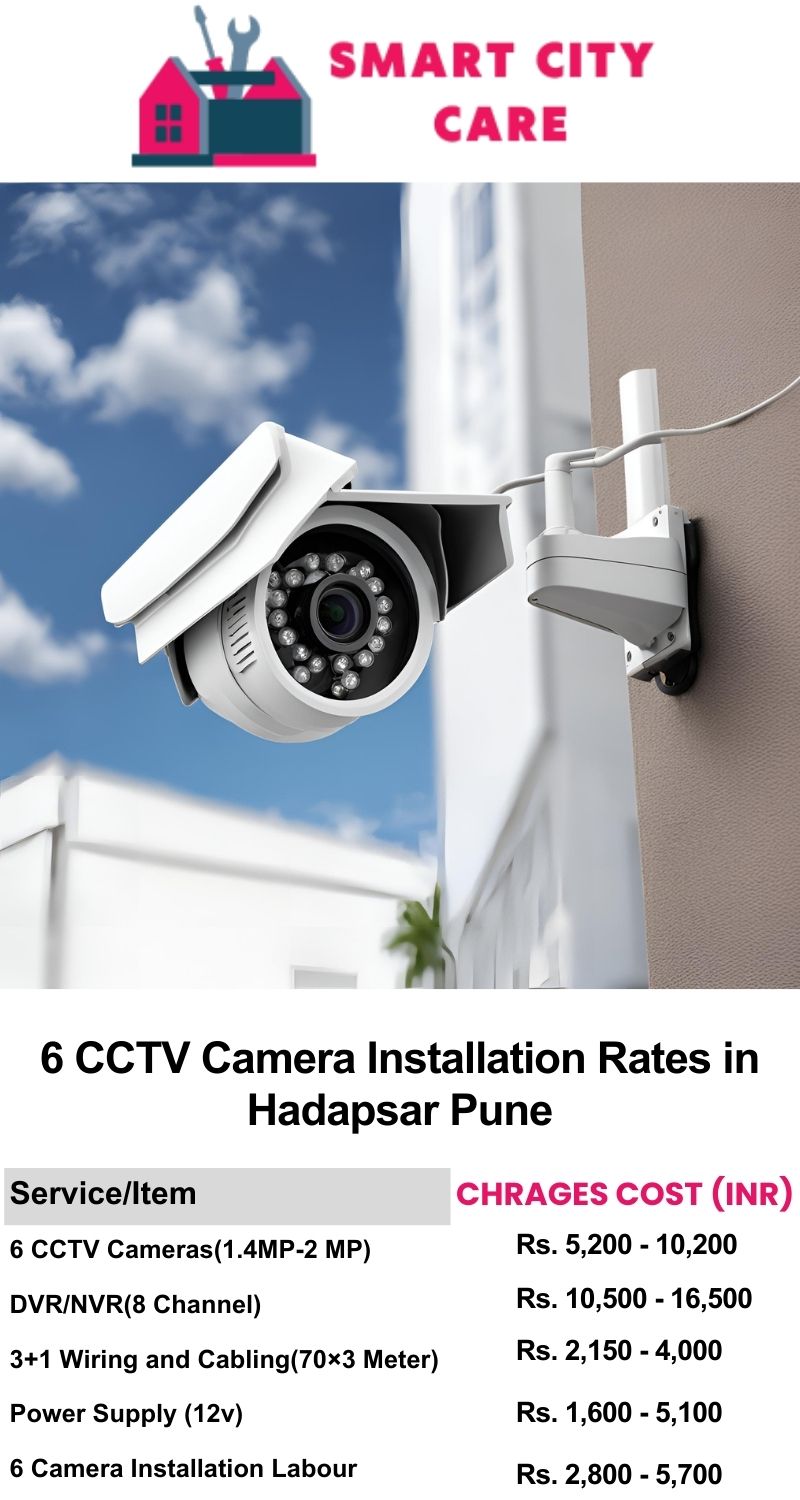 6 CCTV camera installation cost list in  Pune, Hadapsar