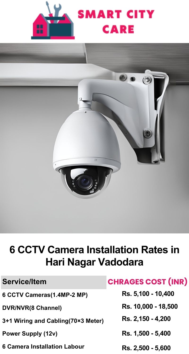 6 CCTV camera installation cost list in  Vadodara, Hari Nagar