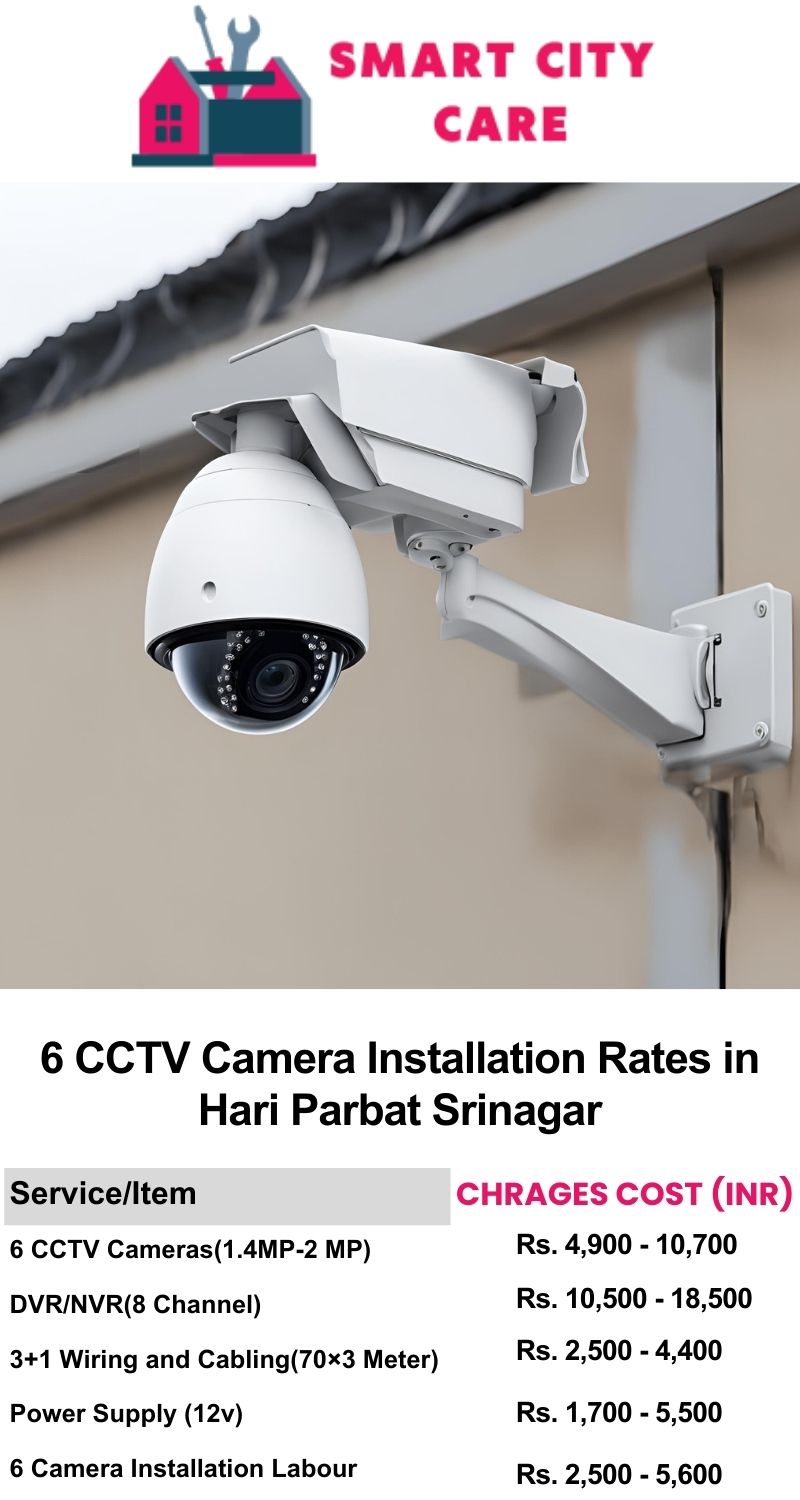 6 CCTV camera installation cost list in  Srinagar, Hari Parbat