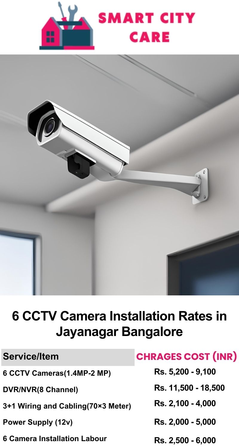 6 CCTV camera installation cost list in  Bangalore, Jayanagar