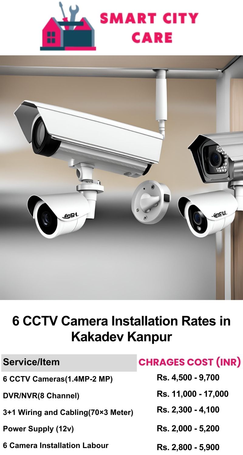 6 CCTV camera installation cost list in  Kanpur, Kakadev