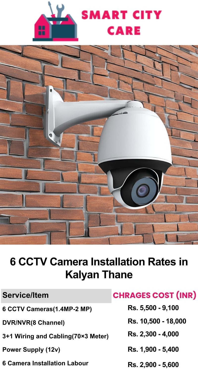 6 CCTV camera installation cost list in  Thane, Kalyan