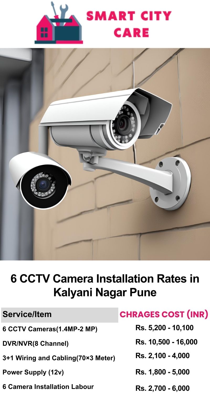 6 CCTV camera installation cost list in  Pune, Kalyani Nagar