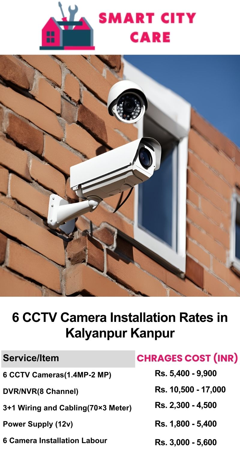 6 CCTV camera installation cost list in  Kanpur, Kalyanpur