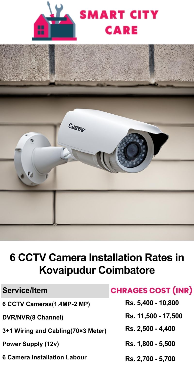 6 CCTV camera installation cost list in  Coimbatore, Kovaipudur