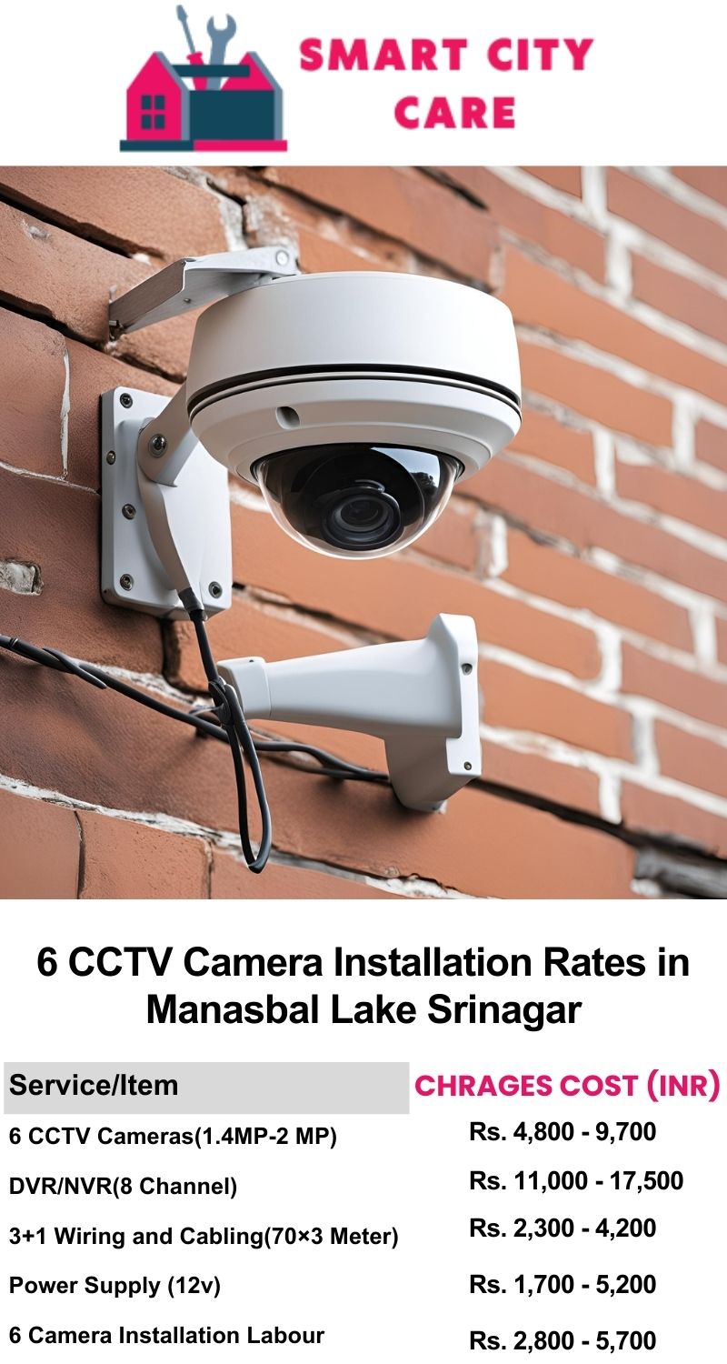 6 CCTV camera installation cost list in  Srinagar, Manasbal Lake