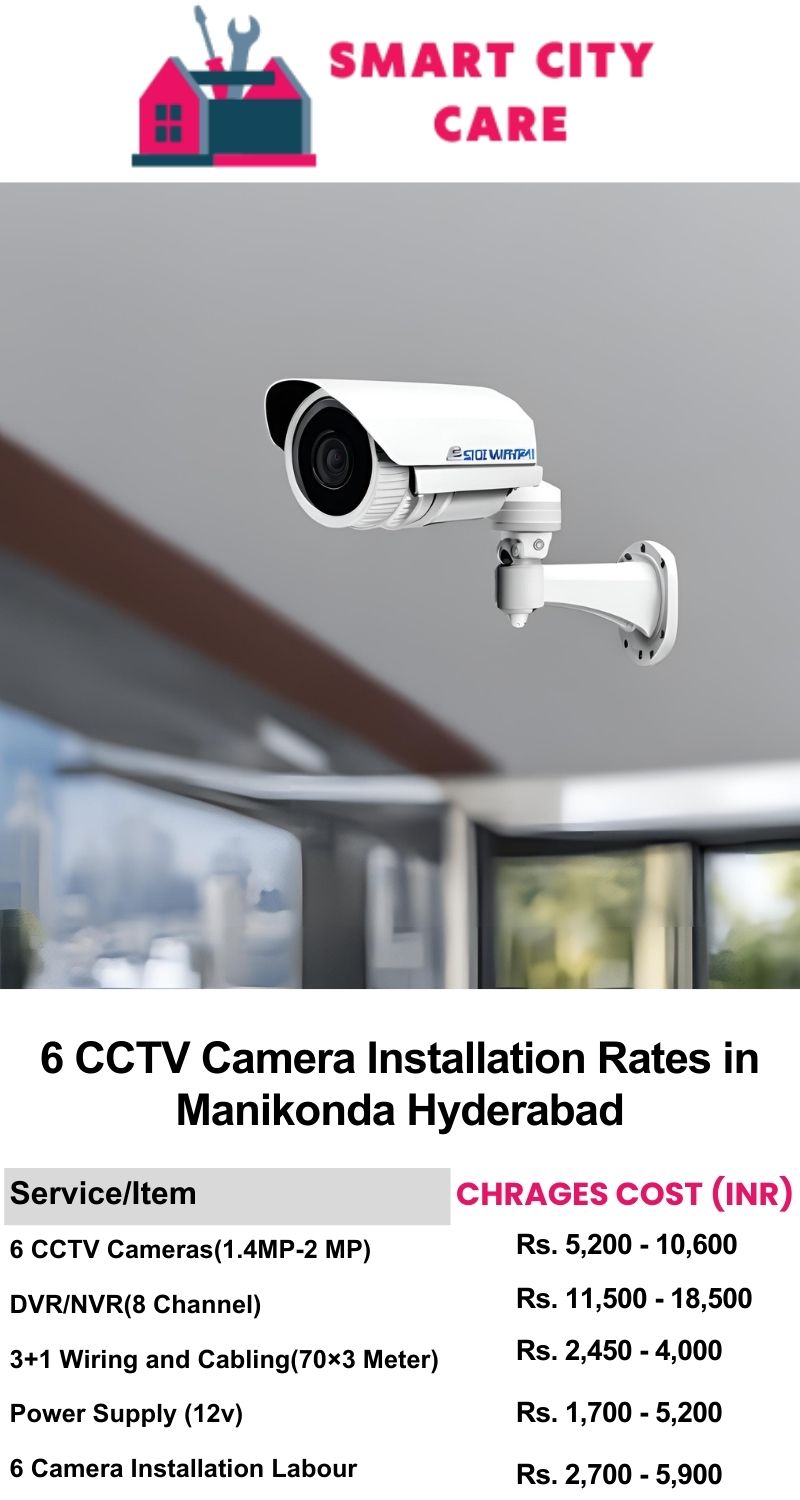 6 CCTV camera installation cost list in  Hyderabad, Manikonda