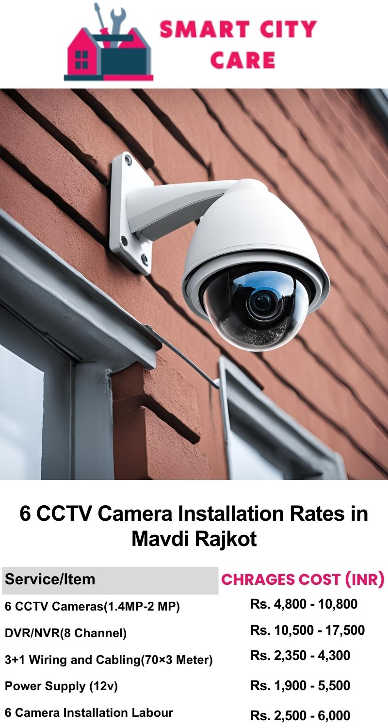 6 CCTV camera installation cost list in  Rajkot, Mavdi