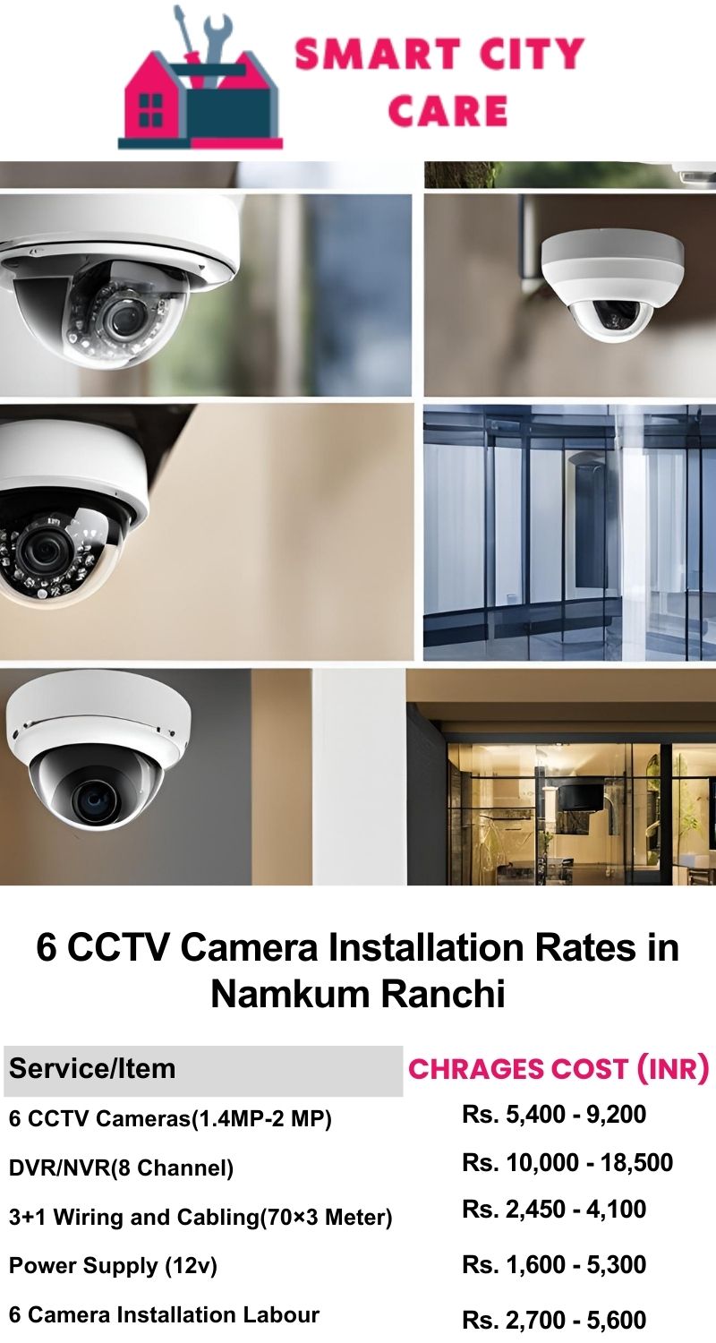 6 CCTV camera installation cost list in  Ranchi, Namkum