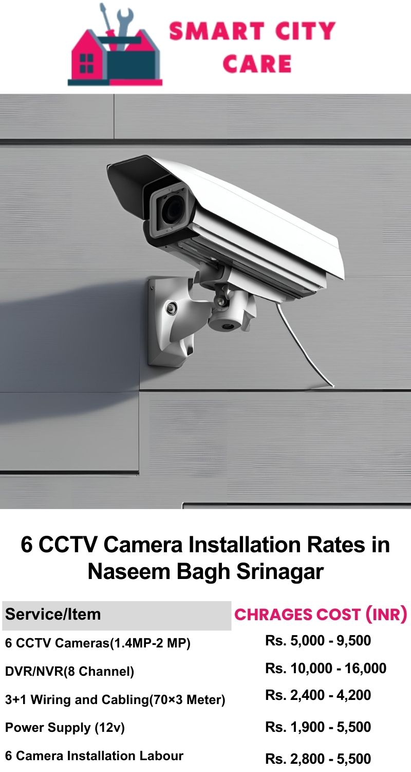 6 CCTV camera installation cost list in  Srinagar, Naseem Bagh