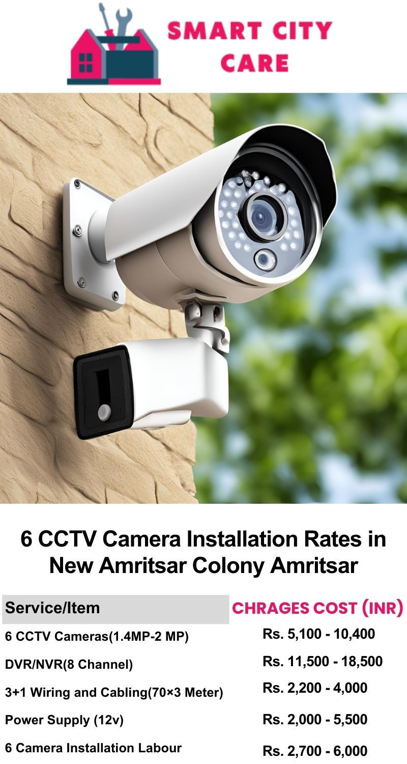 6 CCTV camera installation cost list in  Amritsar, New Amritsar Colony