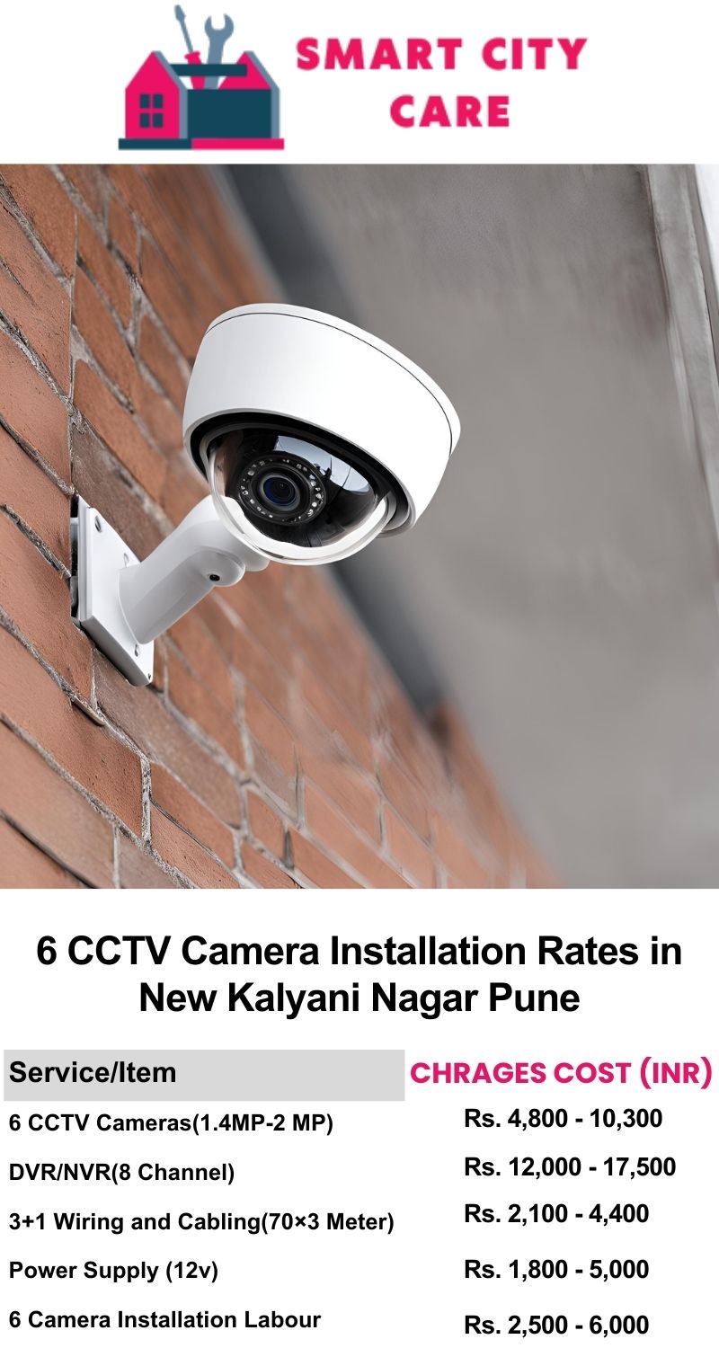 6 CCTV camera installation cost list in  Pune, New Kalyani Nagar