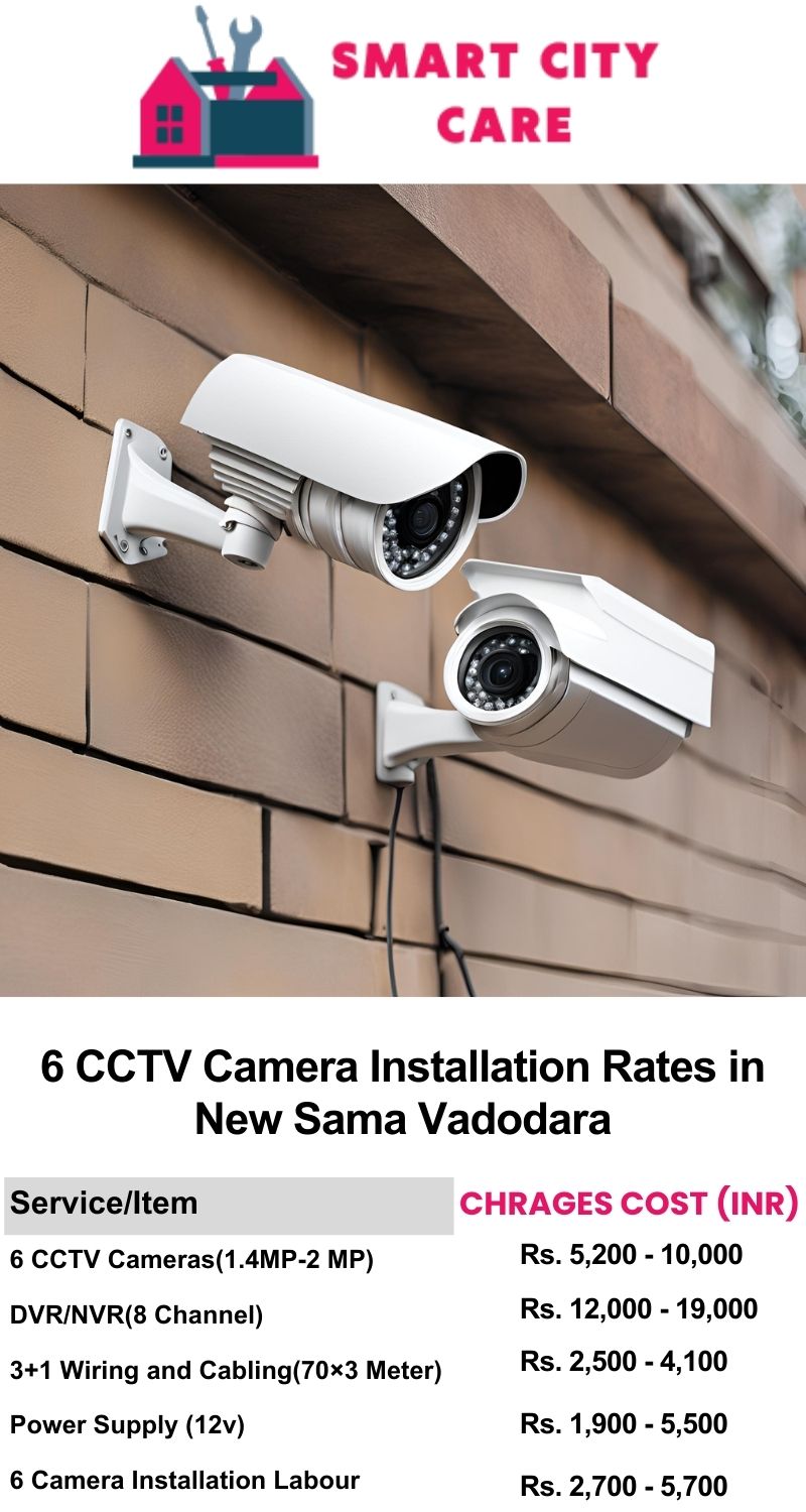 6 CCTV camera installation cost list in  Vadodara, New Sama