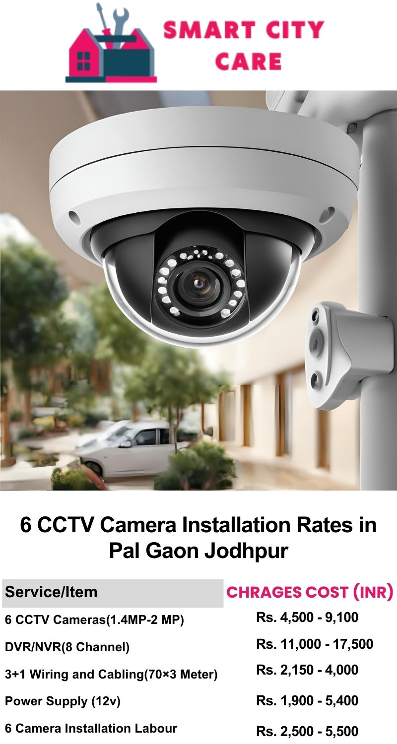 6 CCTV camera installation cost list in  Jodhpur, Pal Gaon