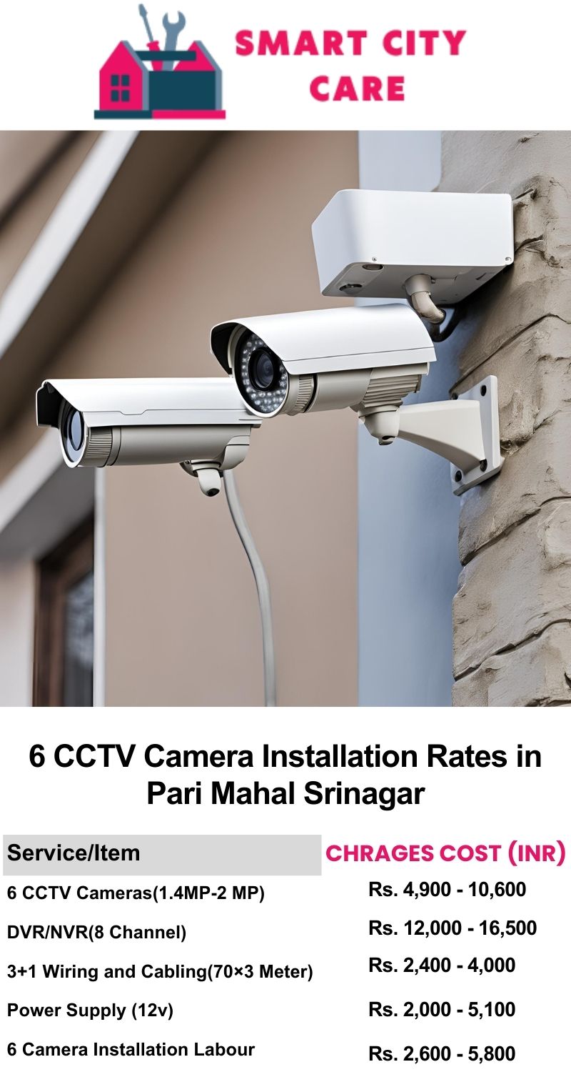 6 CCTV camera installation cost list in  Srinagar, Pari Mahal