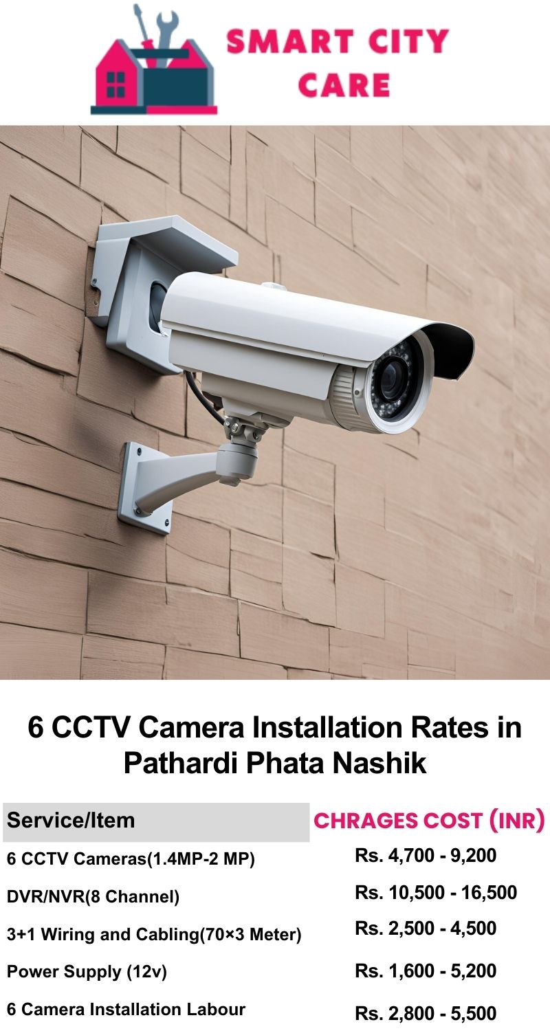 6 CCTV camera installation cost list in  Nashik, Pathardi Phata