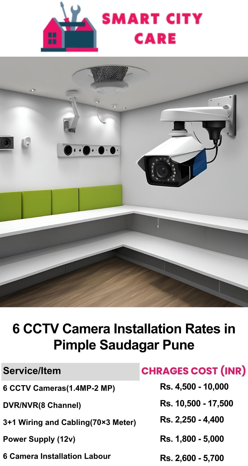 6 CCTV camera installation cost list in  Pune, Pimple Saudagar