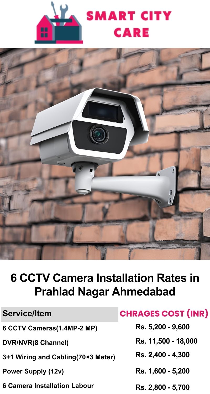 6 CCTV camera installation cost list in  Ahmedabad, Prahlad Nagar