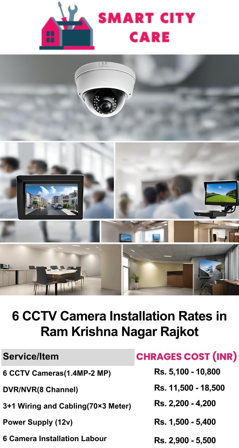 6 CCTV camera installation cost list in  Rajkot, Ram Krishna Nagar