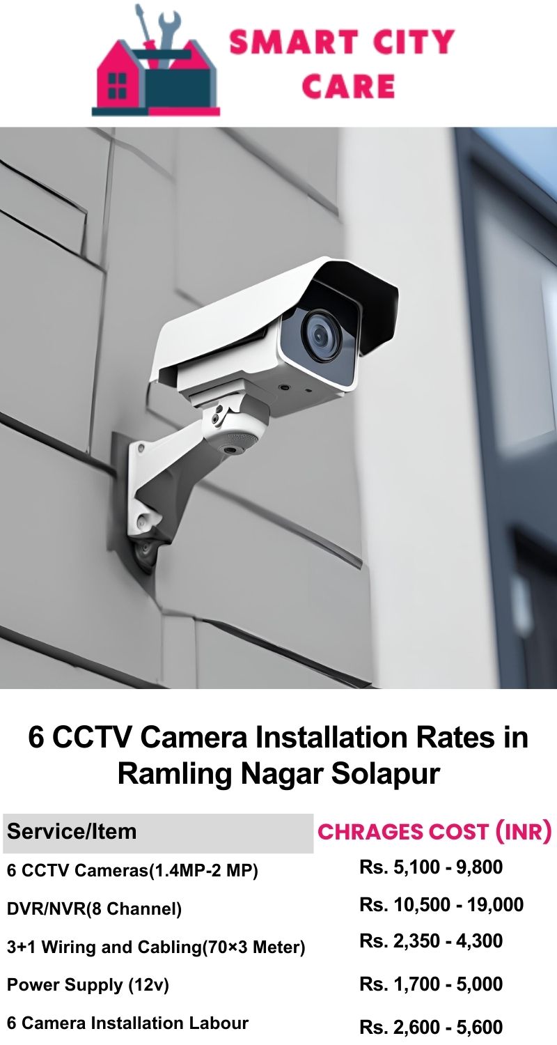 6 CCTV camera installation cost list in  Solapur, Ramling Nagar