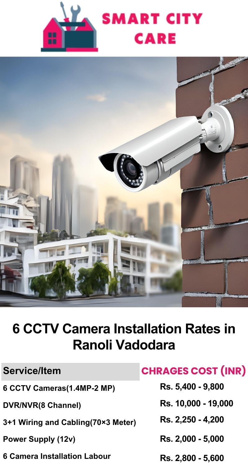 6 CCTV camera installation cost list in  Vadodara, Ranoli