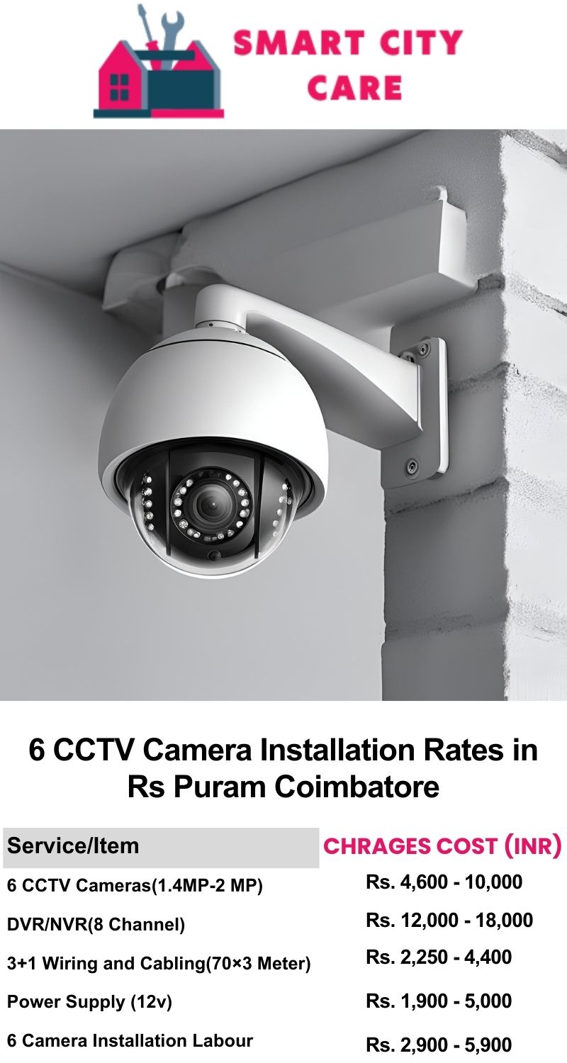 6 CCTV camera installation cost list in  Coimbatore, RS Puram