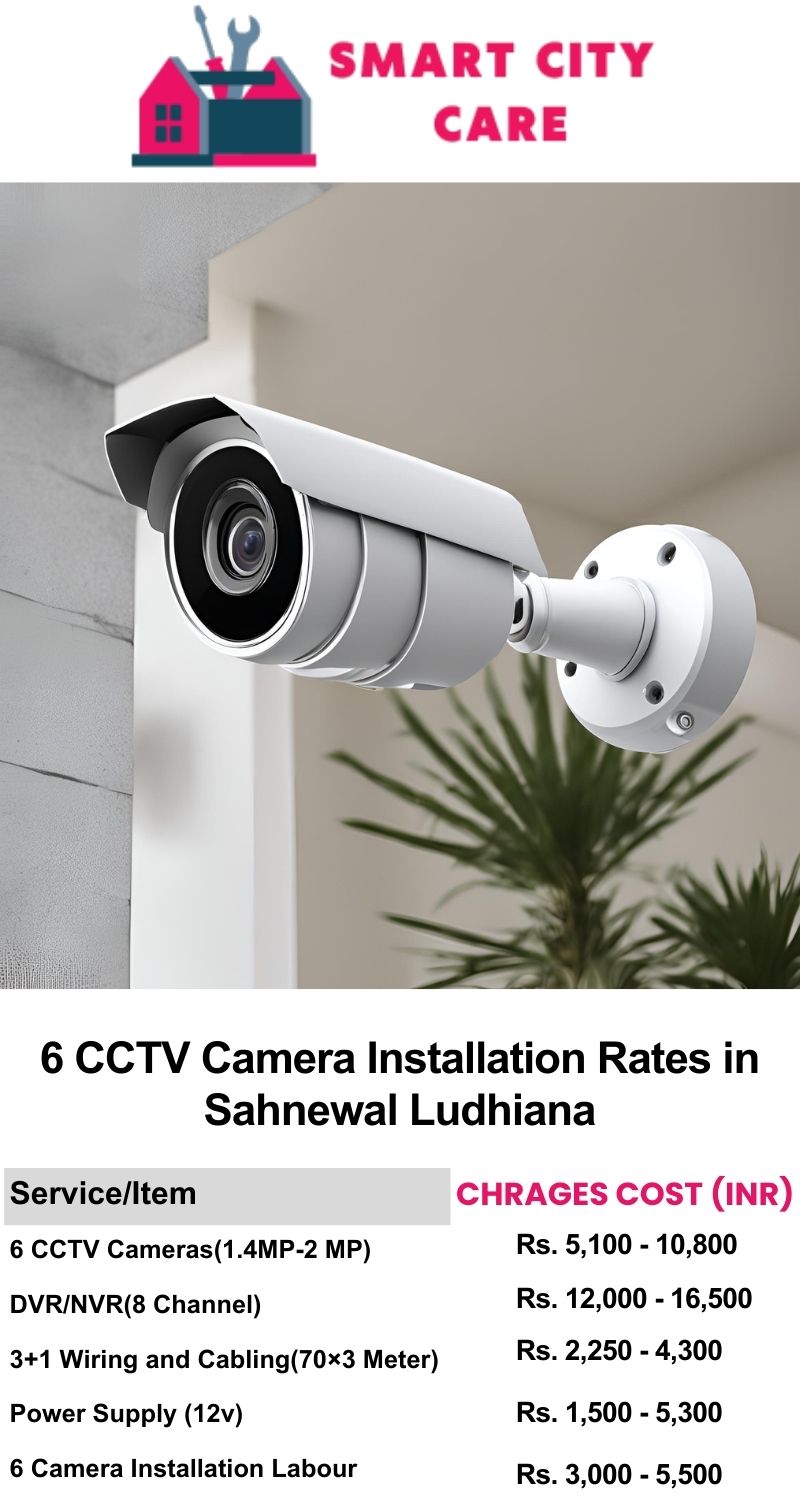 6 CCTV camera installation cost list in  Ludhiana, Sahnewal