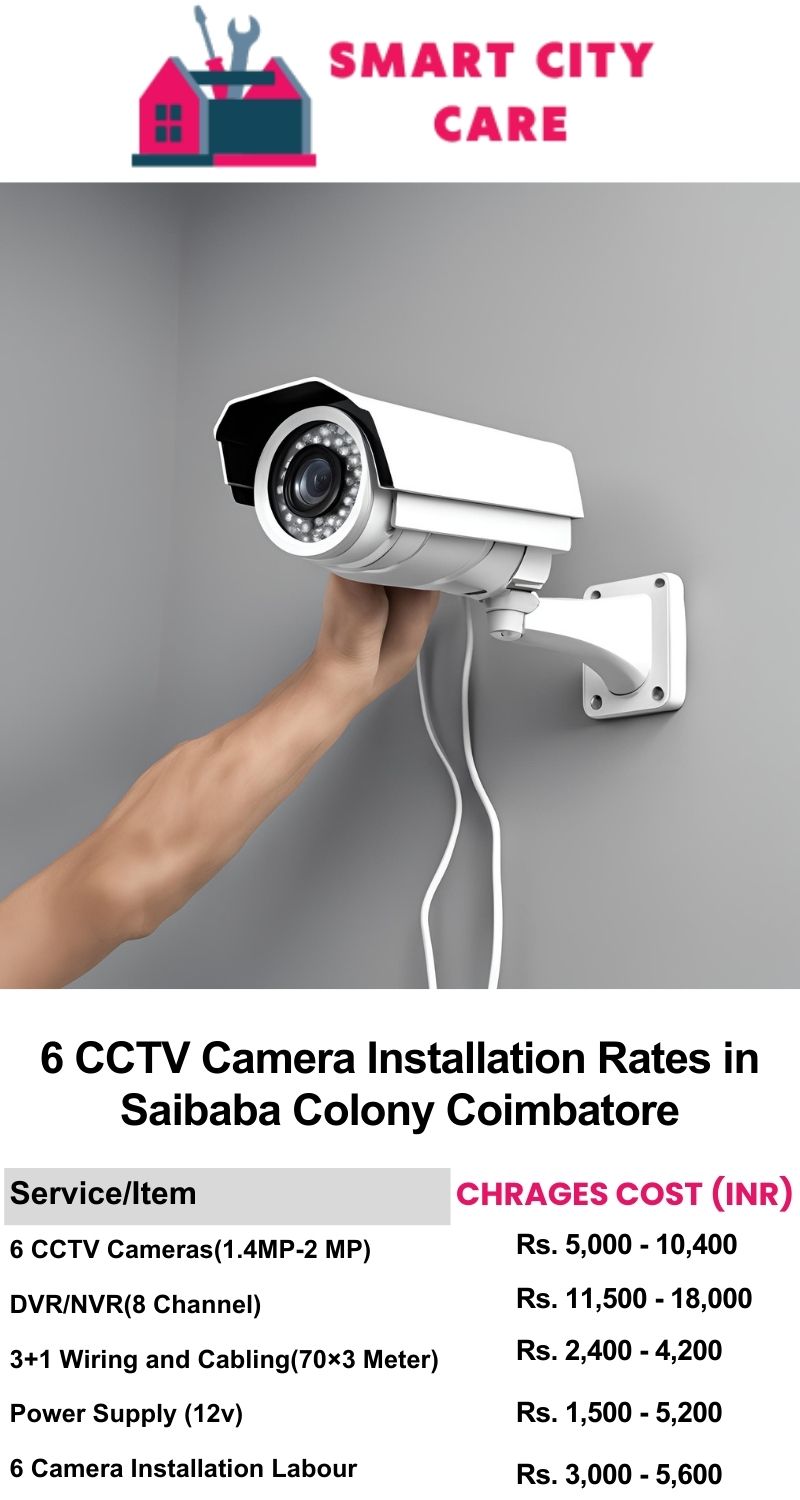 6 CCTV camera installation cost list in  Coimbatore, Saibaba Colony