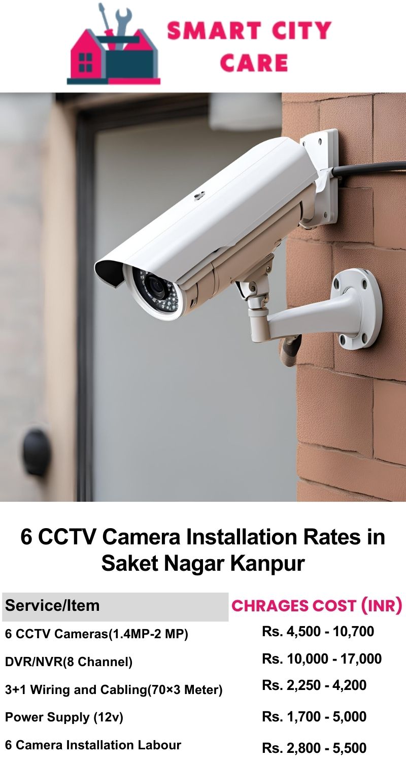 6 CCTV camera installation cost list in  Kanpur, Saket Nagar