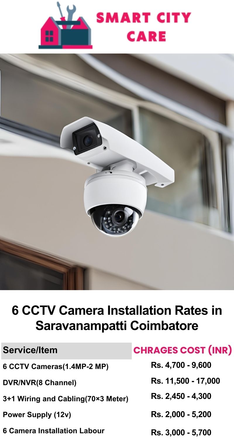 6 CCTV camera installation cost list in  Coimbatore, Saravanampatti