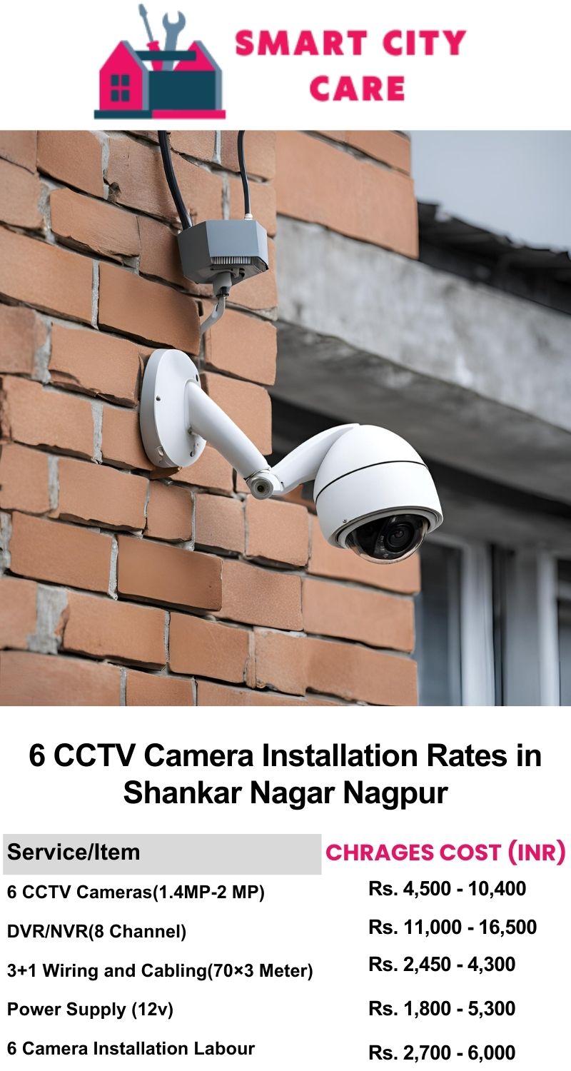 6 CCTV camera installation cost list in  Nagpur, Shankar Nagar