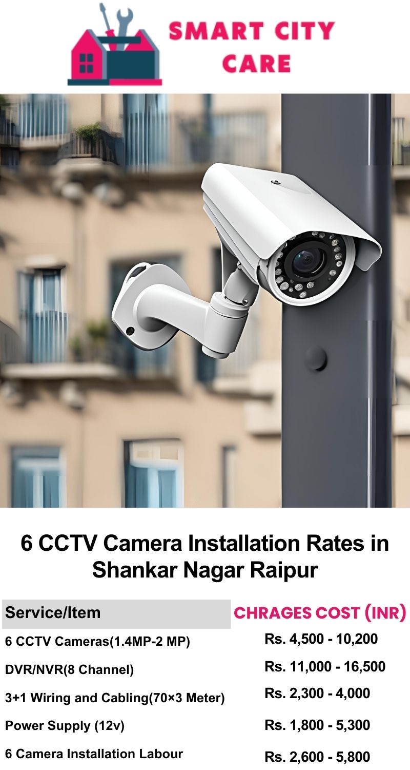 6 CCTV camera installation cost list in  Raipur, Shankar Nagar