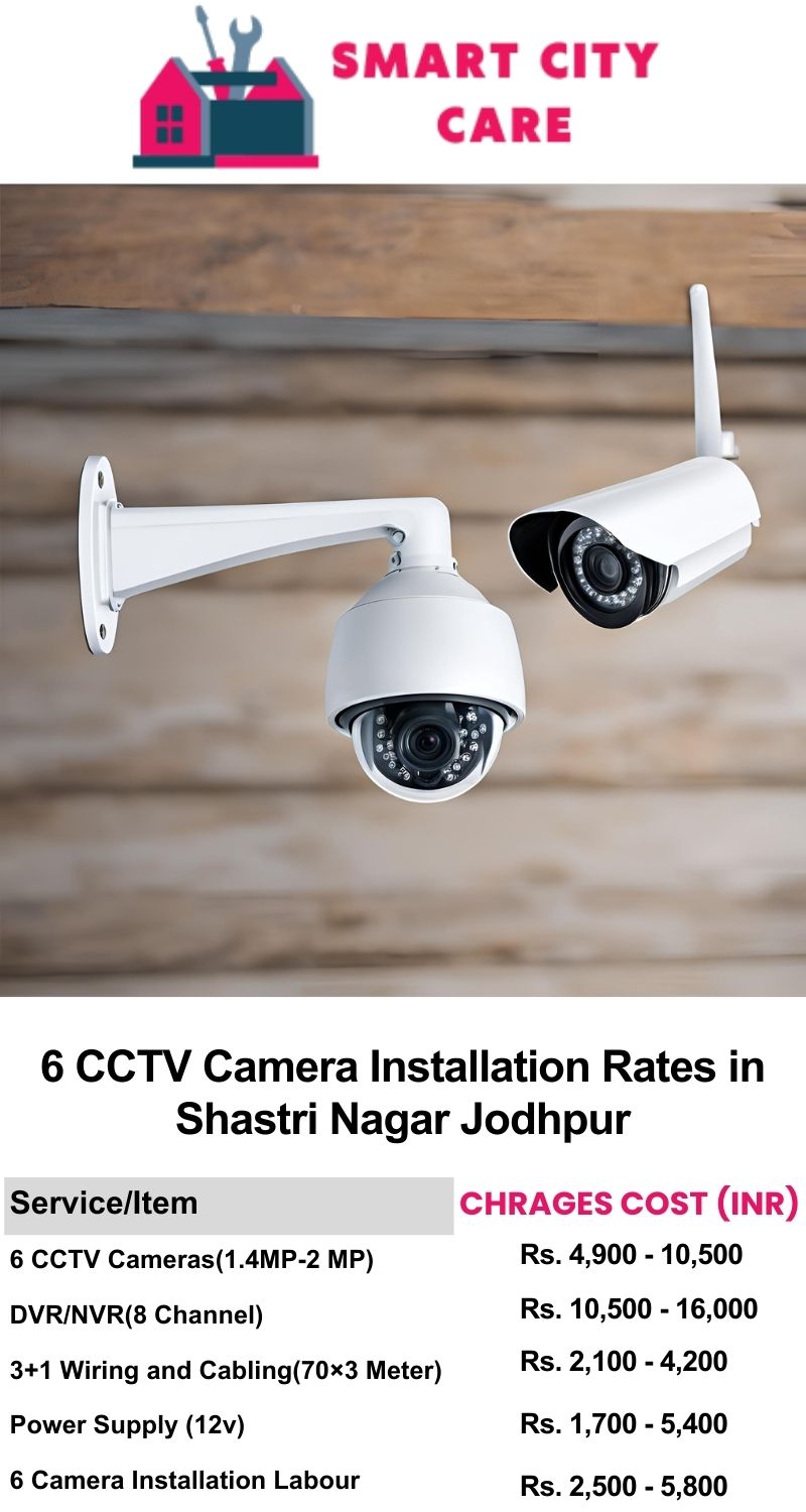 6 CCTV camera installation cost list in  Jodhpur, Shastri Nagar