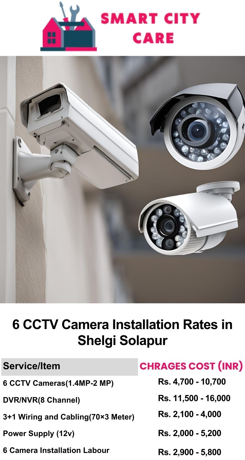 6 CCTV camera installation cost list in  Solapur, Shelgi